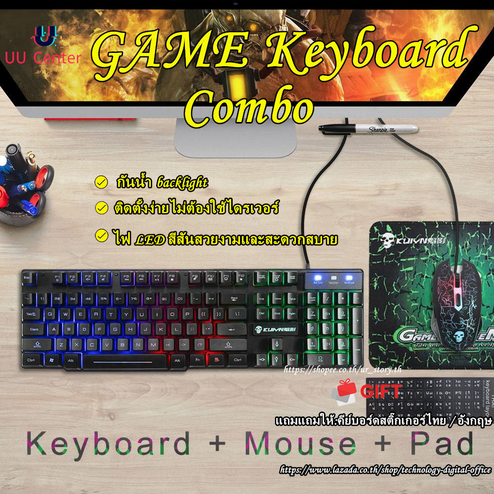 🔸UU🔸【คีย์บอร์ดแบบมีสาย + เมาส์แบบมีสาย + แผ่นรองเมาส์】คีย์บอร์ดกันน้ำ Free mouse pad/แผ่นรองเมาส์ฟรี/Waterproof keyboard/ Keyboard And Mouse Gaming Combo Set T6