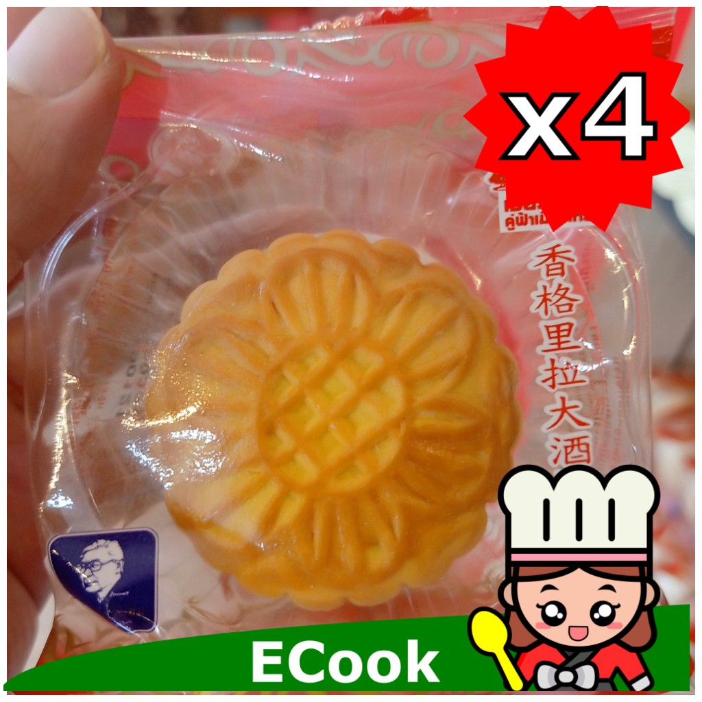 ecook ขนม ร้านดัง เชียงการีล่า ขนมเปี๊ยะ ไส้กวางตุ้งพุทราจีน แพค4ชิ้น  shangarila chinese pastry 70g*4