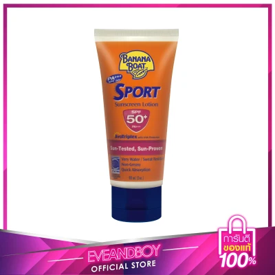 EVEANDBOY - ครีมกันแดด BANANA BOAT Sport Sunscreen Lotion SPF 50+ PA 90 ml.