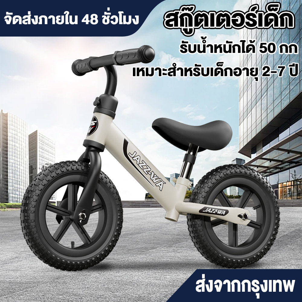 Pedal Bike, Children's Toy, Suitable for Outdoor Play. Balance Bike Balance Bike Balance Bike 2-6 Years Old Balance Bike