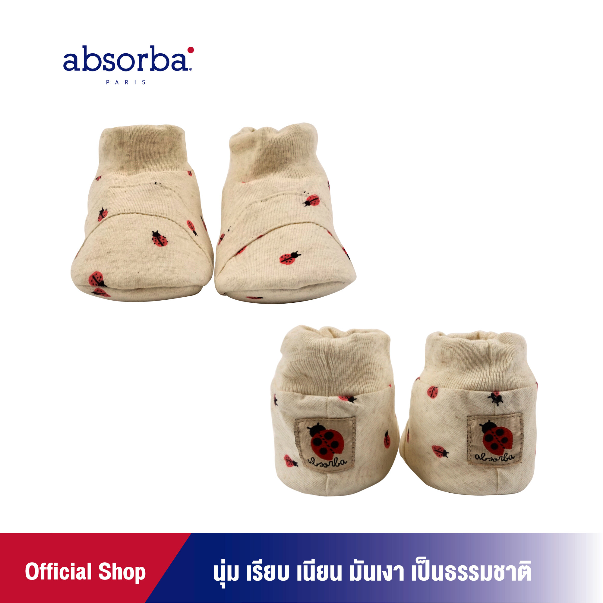 absorba(แอ็บซอร์บา)ถุงเท้าเด็กอ่อน คอลเลคชั่น JARDIN สำหรับเด็กแรกเกิดขึ้นไป แพ็ค 1 คู่ - R1E8014FA00