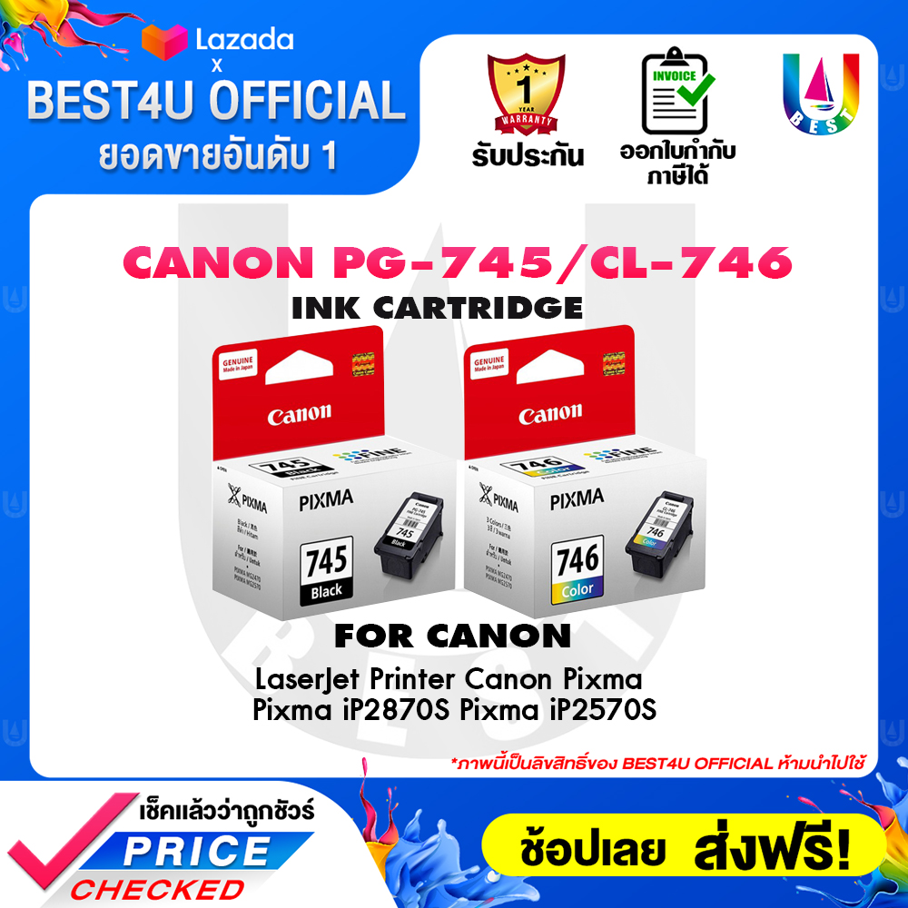 canon 745 746 745s 746s Canon PG745 CL746 PG-745 CL-746 PG745s, PG 745S CL746s  PG-745s CL-746s ตลับหมึกอิงค์แท้ PIXMA TS307 TS207 IP2870s IP2872 MG2570, MG 2570 MX497, MX 497 ตลับINK Best4U