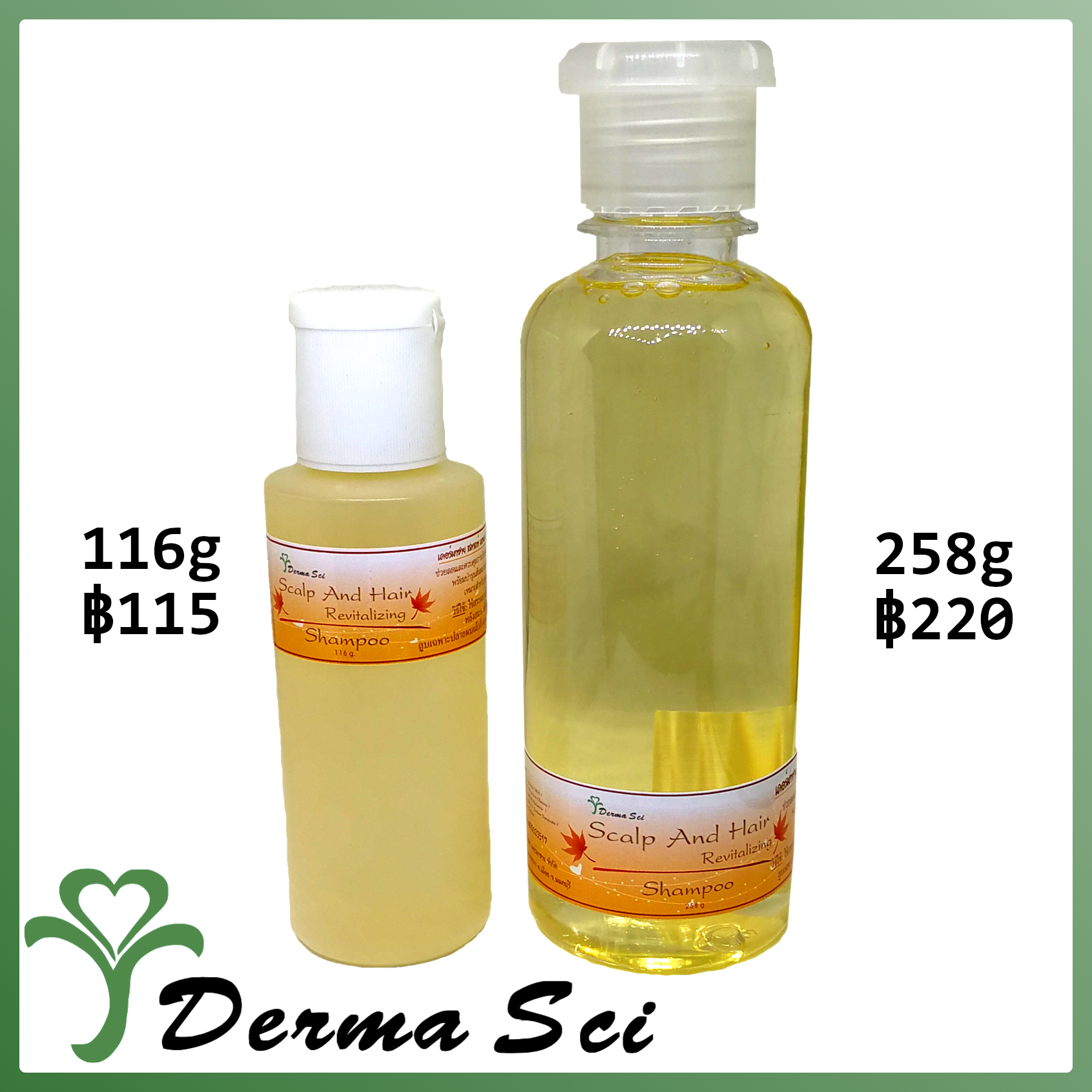 เดอร์มาซาย สคาลพ์ แอนด์ แฮร์ รีไวทอลไลซิ่ง แชมพู - DermaSci Scalp and Hair Revitalizing Shampoo ราคา 115 บาท*ส่งฟรี