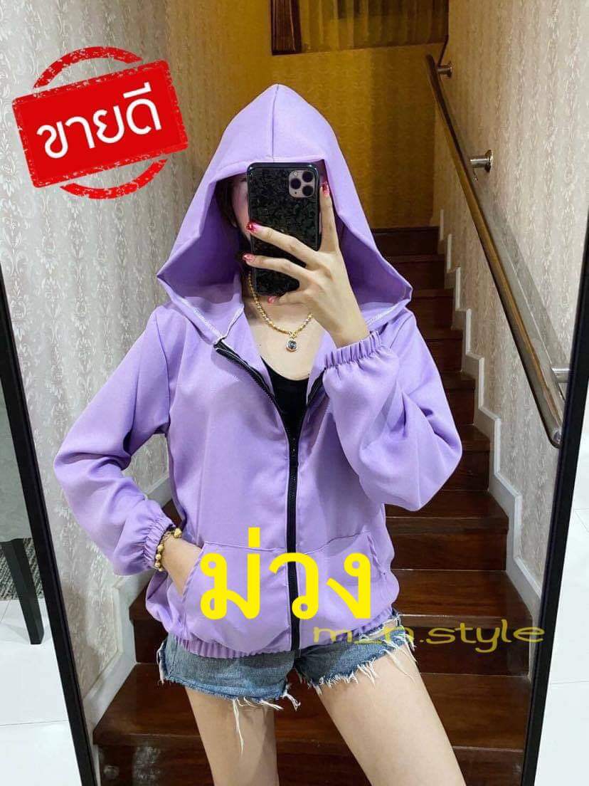 ?ราคาถูก?‼️ เสื้อแขนยาวหลากสี?ฟรีไซร์ อก32-44 นิ้วยาว26 นิ้วชาย/หญิง