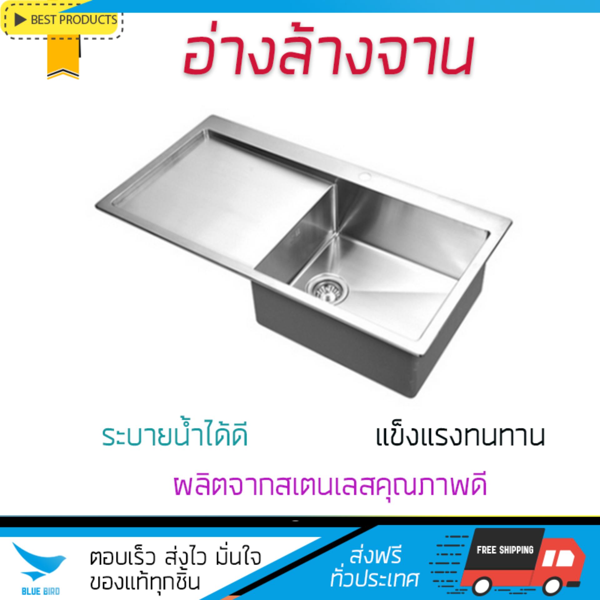 ซิงค์ล้างจาน อ่างล้างจาน ซิงค์ ฝัง 1B1D HAFELE MZ811RHB567.40.071 SS ทนทานต่อสารเคมี ติดตั้งง่าย พร้อมเคลือบกันสนิมอย่างดี การันตีความปลอดภัย อ่างล้างจานอลูมิเนียม Kitchen Sink ราคา 14,000 บาท*ส่งฟรี