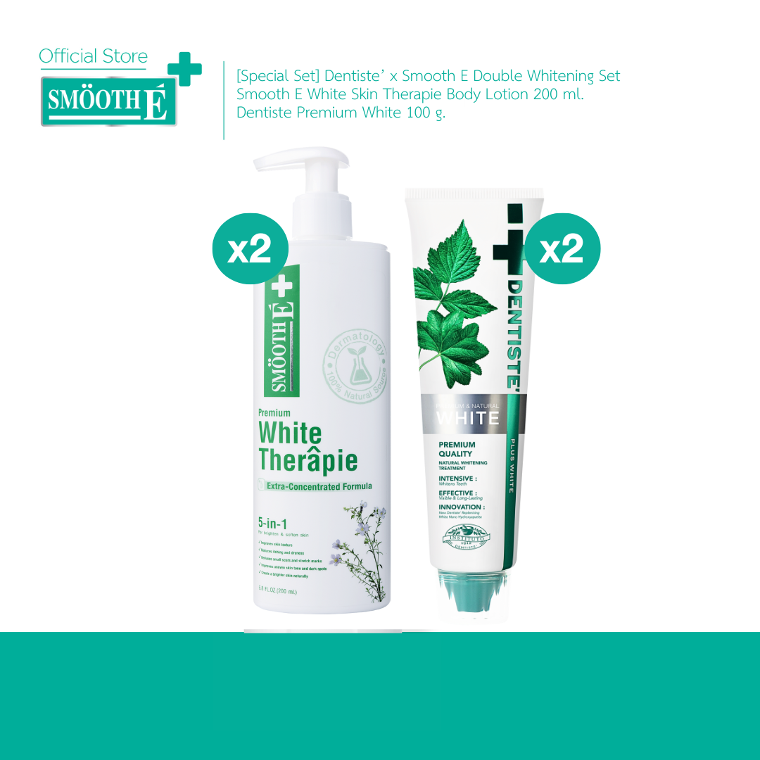 [Special Set] Dentiste’ x Smooth E Double Whitening Set ราคา 1,565 บาท*ส่งฟรี