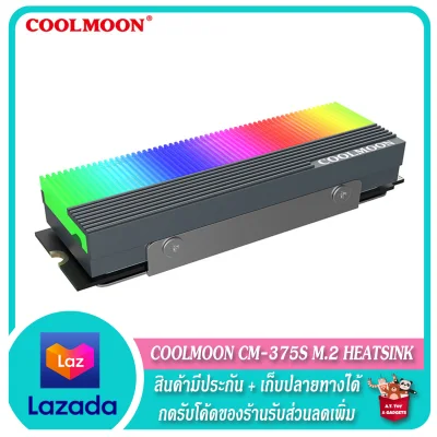 ❄️ Coolmoon M.2 Heat Sink ❄️ M2 Cooling CM-735S