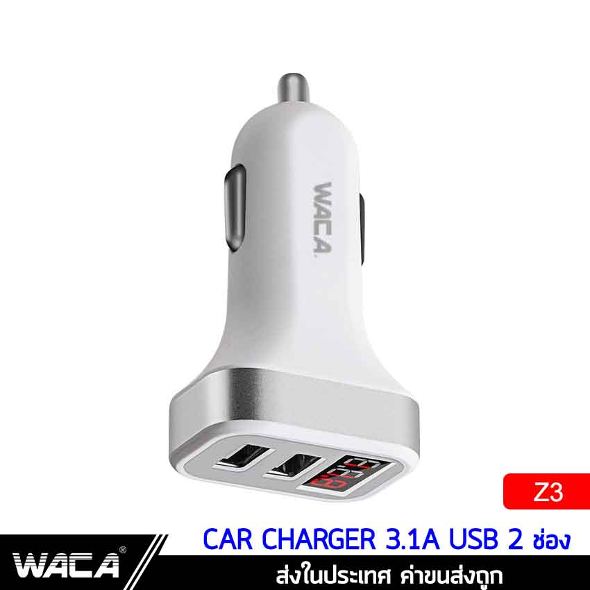 WACA Z3 หัวชาร์จเร็ว มอเตอร์ไซค์ For Honda Forza 300 ที่ชาร์จแบตในรถ 3.1A ที่ชาร์จ ชาร์จมือถือ หัวชาร์จ Car Charger #U32 ^SA