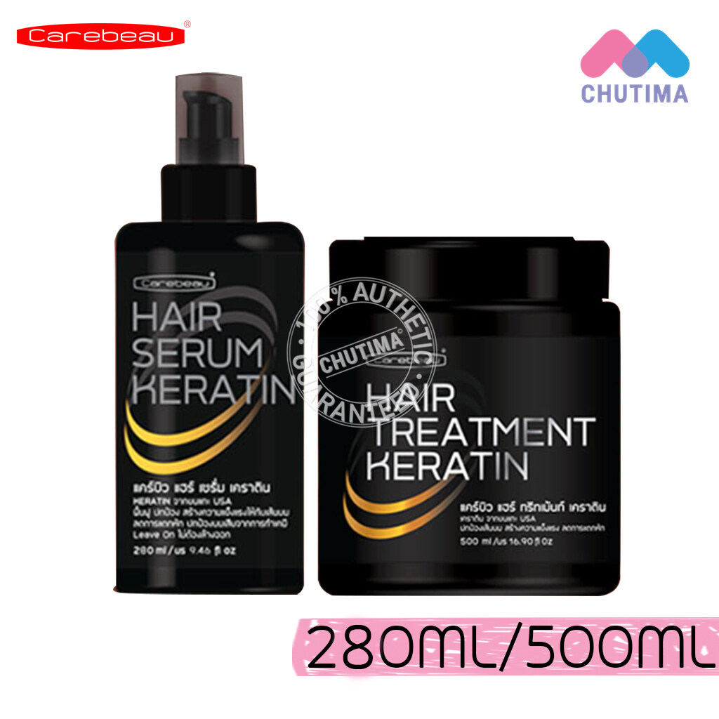 ผลิตภัณฑ์บำรุงผม แคร์บิว แฮร์ เซรั่ม/ทรีทเม้นท์/สเปรย์ เคราติน Carebeau Hair Serum/Treatment/Spray Keratin 220/280/500 ml.
