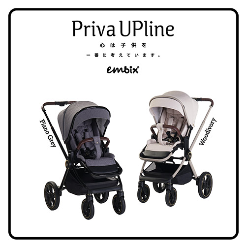 ผลิตภัณฑ์แม่และเด็ก EMBIX Priva Upline สามารถใช้ได้ตั้งแต่แรกเกิด สามารถเข็นได้ 2 ทิศทาง และเบาะนั่งสามารถปรับขึ้นลงได้ 3 ระดับ ราคา 22,354 บาท*ส่งฟรี