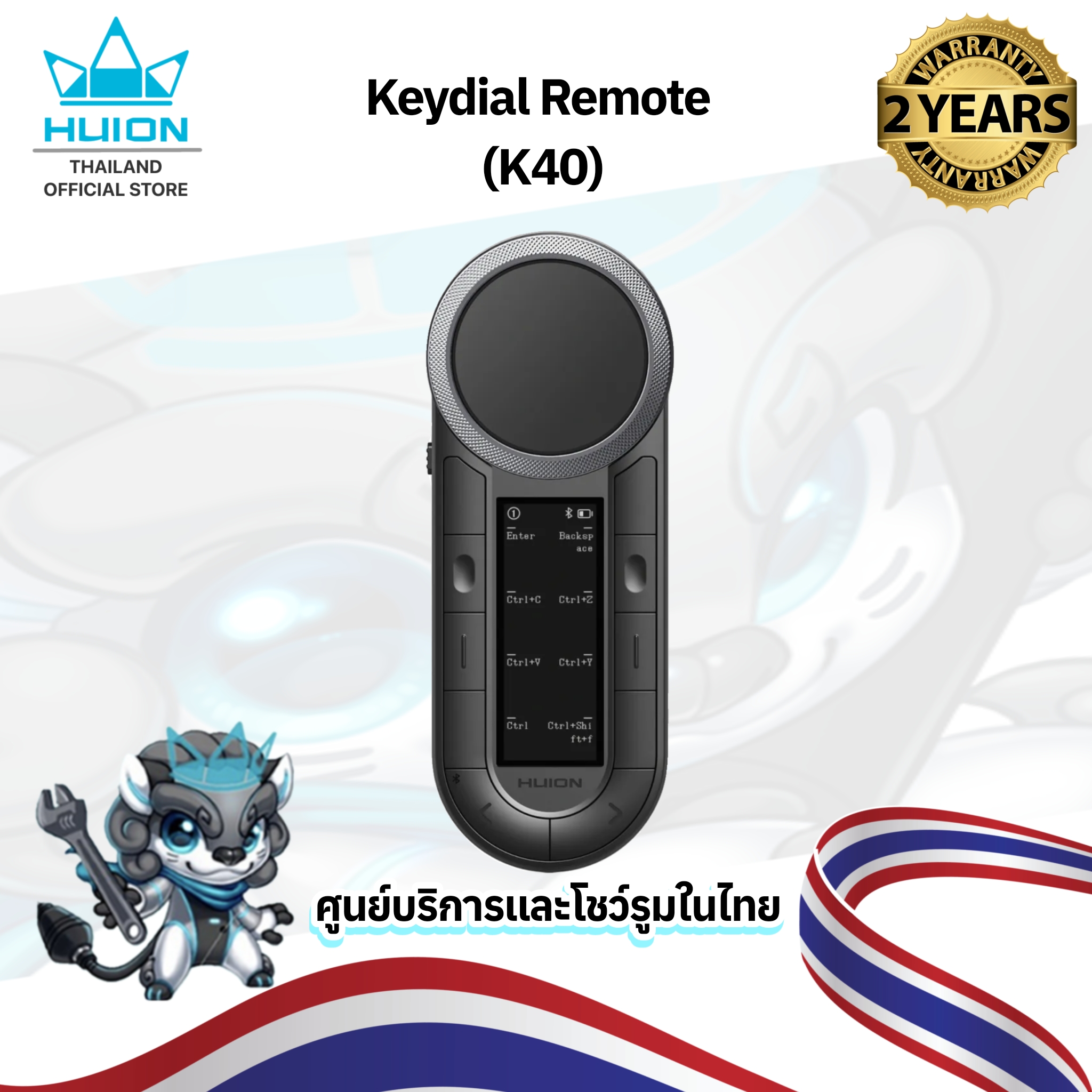 [Huion Keydial Remote K40 (2-Year Warranty - Has a Thai Center),Huion Keydial Remote K40 (2 Year Warranty - Thai Center Available),] ราคา 4,500 บาท*ส่งฟรี