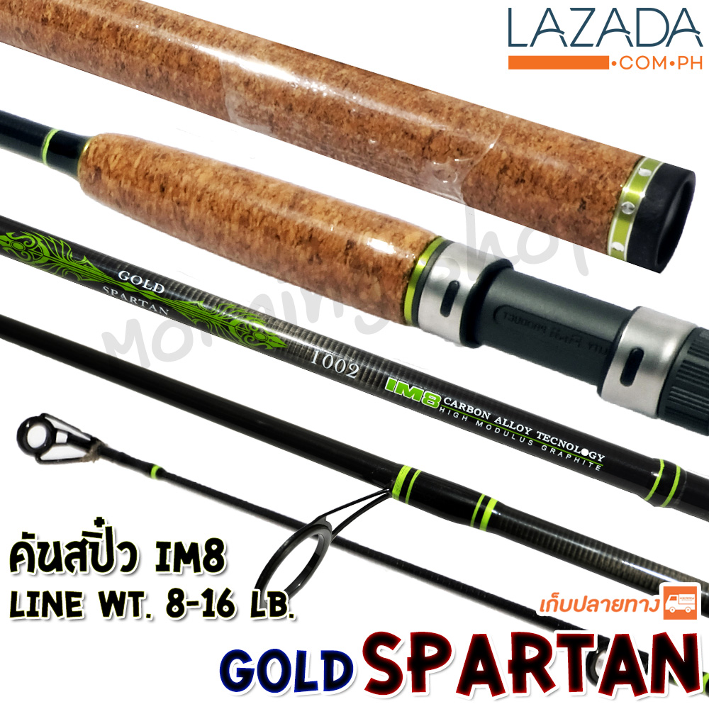 คันสปิ๋ว กราไฟท์ IM8 Ashino Gold Spartan ใหม่ล่าสุด!! Line wt. 8-16 lb