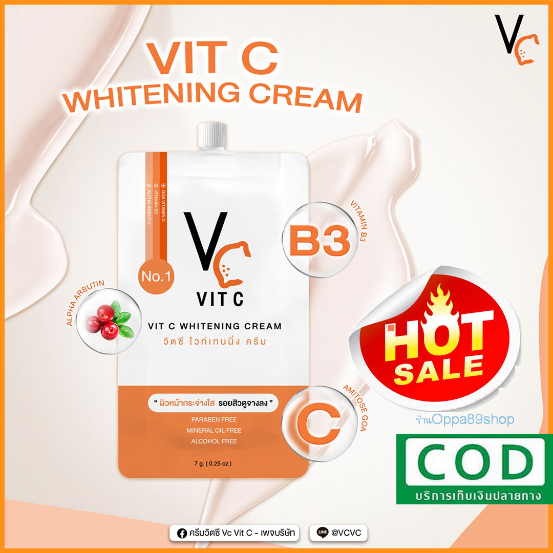 ครีมวิตซี Vit C Whitening Cream แบบซอง 7g. ครีมวิตซีน้องฉัตร 1ซอง