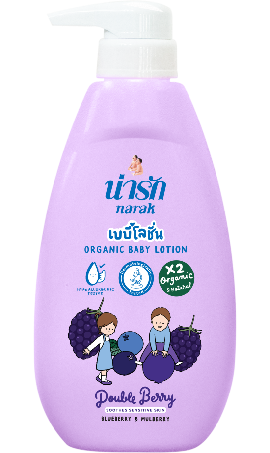 น่ารักโลชั่นเด็ก ออร์แกนิก ดับเบิ้ลเบอร์รี่ (สีม่วง) 320 มล.