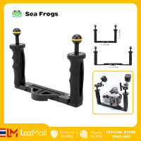 ด้ามจับกล้องดำน้ำ Seafrogs TS-7 Universal Aluminum tray for Underwater camera