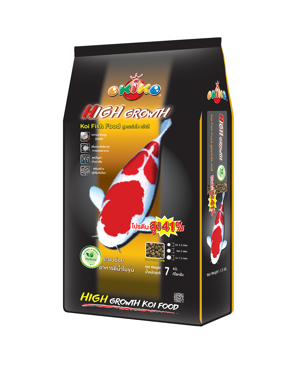 OKIKO HIGH GROETH 7 Kg. อาหารปลาคร์าฟ อาหารเม็ด อาหารปลา ราคา 890 บาท*ส่งฟรี