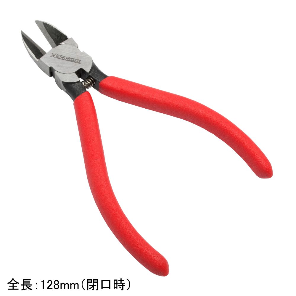 Flat Head Nipper 125 mm Dp759 - ยี่ห้อ astro products ราคา 428 บาท*ส่งฟรี