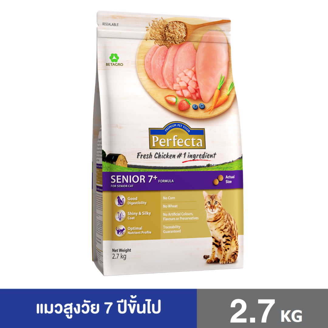 Perfecta (เพอร์เฟคต้า) อาหารแมวสูงวัย 7ปีขึ้นไป 2.7 KG ราคา 699 บาท*ส่งฟรี