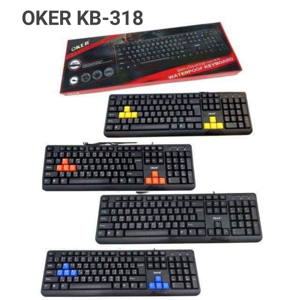 Oker คีย์บอร์ด USB