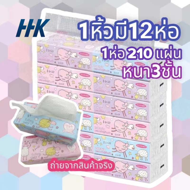 1 มัด/12 ห่อ(ห่อนึงละ 210 แผ่น) ทิชชู่ลายเเกะลิขสิทธิ์แท้ 100% Sanrio หนา 3 ชั้น สั่งซื้อลิงค์นี้ 【เท่านั้น การจัดส่งจะเร็วขึ้น】
