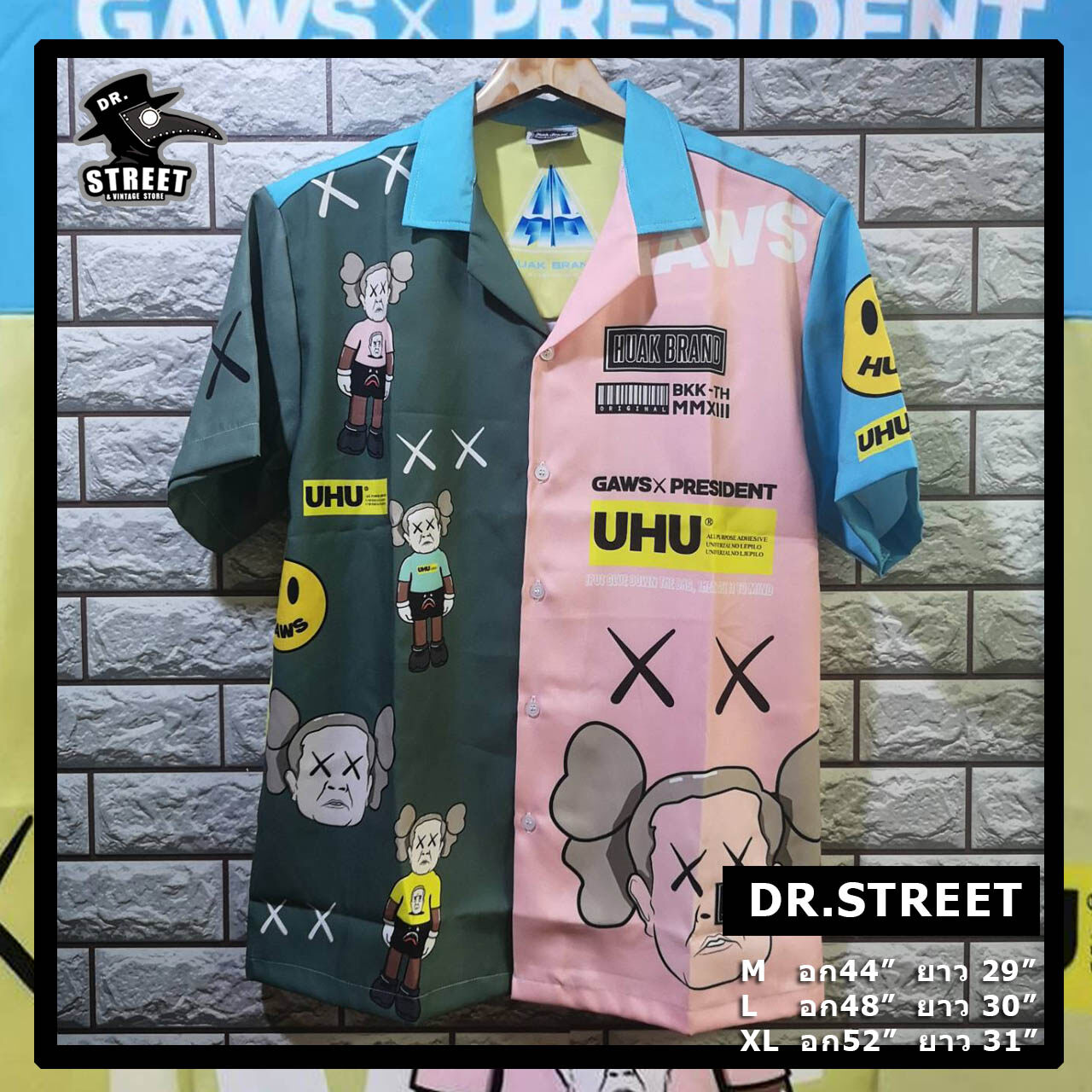 Dr.Street  เสื้อเชิ๊ต เสื้อคอ-ปก แนวสตรีท  HUAK (เสื้อ-กางเกง แยกขาย)