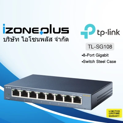 TP-LINK TL-SG108 8-Port Gigabit Desktop Switch