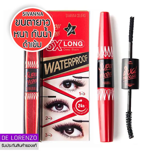 Sivanna Colors Super Model Waterproof Mascara 4.5g+1.2g HF893 สิวันนา มาสคาร่า กันน้ำ ขนตาหนา ยาว