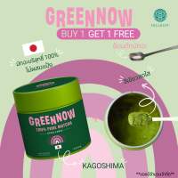 HILLKOFF : ซื้อ 1 ฟรี 1 ซื้อ Matcha Greennow ขนาด 50 กรัม และ 100 กรัม รับฟรี ช้อนตักมัทฉะ