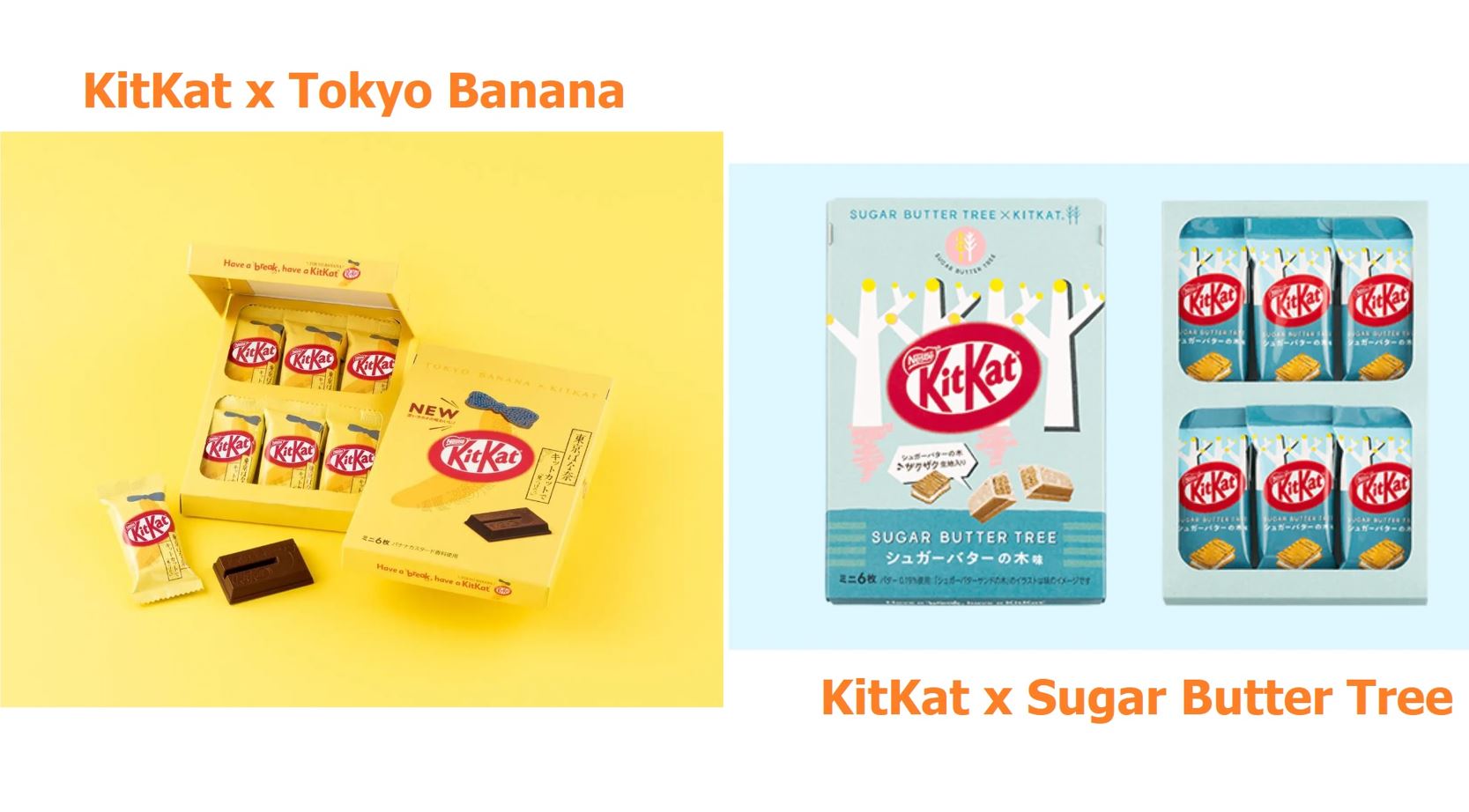 🍫 KitKat x Tokyo Banana And Sugar Butter Tree Flavor | คิทแคทรสพิเศษ | ของฝากสนามบินญี่ปุ่น | Stock พร้อมส่ง 🚚 ราคา 298 บาท*ส่งฟรี