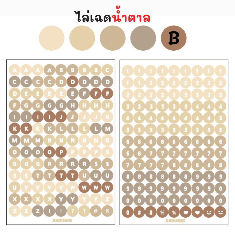 สติกเกอร์ตัวอักษรภาษาอังกฤษ 1ชุด4แผ่น 4สี ขนาด 12.5x18.5 cm. สติกเกอร์สําหรับตกแต่งสมุดภาพ อัลบั้มภาพ ไดอารี่ฯ สีสันน่ารักสดใส สินค้าพร้อมจัดส่ง
