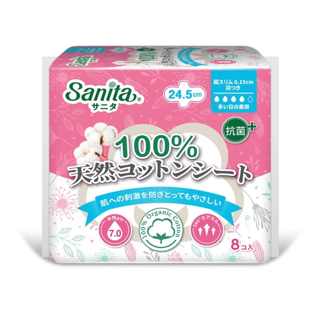 Sanita / แซนนิต้า ผ้าอนามัย 100% ออร์แกนิค คอทตอน อัลตร้าสลิม มีปีก 24.5ซม 8ชิ้น/ห่อ อ่อนโยนสูงสุดต่อผิว...หมดปัญหาแพ้ผ้าอนามัย