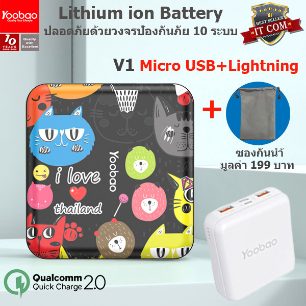 Yoobao MG20Mini(ฟรีซองกันน้ำ)20000mAh Fast Charge USB2.1A Super Mini Power Bank แบตเตอรี่สำรอง