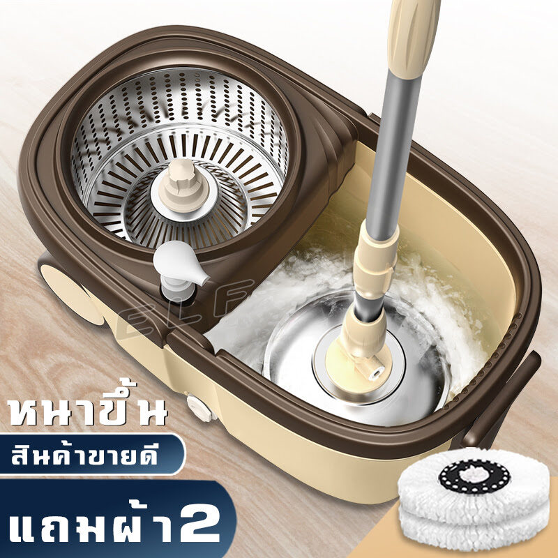 ELF Spin Mop ไม้ถูพื้นสเเตนเลส+ผ้าม็อบ (มีล้อ) ไม้ถูบ้านม็อบ ชุดถังปั่น ไม้ถูพื้น ไม้ม้อบ ไม้ม็อบถูพื้น ชุดถังปั่นไม้ม็อบ ถังสแตนเลส