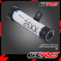 แคปซูล พรบ GTRS ทุกรุ่น ขายึดดำ (หลอดอคริลิค25mm)