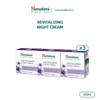 Himalaya Revitalizing Night Cream 50g หิมาลายา ครีมบำรุงผิว สูตรกลางคืน ฟื้นฟูสภาพผิว เพื่อผิวกระจ่างใสอ่อนวัย