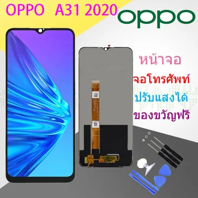 For OPPO A31 จอ+ทัช Lcd Display หน้าจอ ออปโป้ oppo A31(2020)