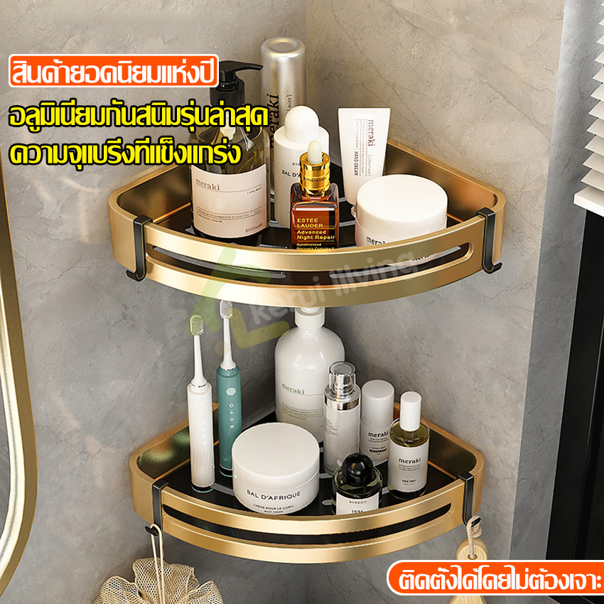 Corner Shelf Wall Mount rack multi-function storage rack bathroom organizer corner shelf wall mount rack ราคา 139 บาท*ส่งฟรี