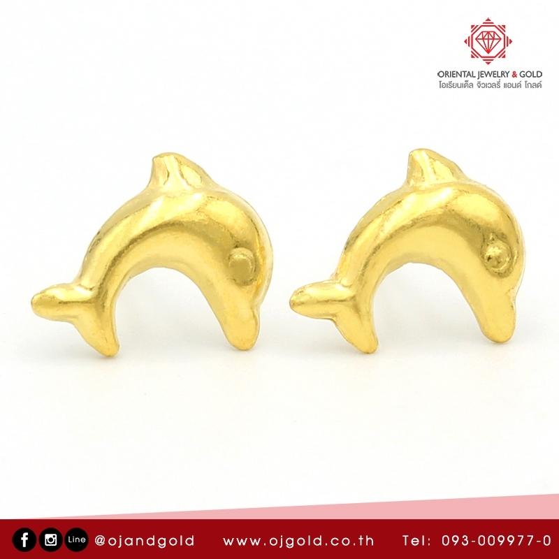 [เก็บเงินปลายทาง] OJ GOLD ต่างหูทองแท้ นน. 1 กรัม 96.5% โลมา ขายได้ จำนำได้ มีใบรับประกัน ต่างหูทอง ต่างหูทองคำแท้