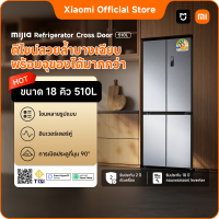 Xiaomi Mijia ตู้เย็น Side by Side 635L/ตู้เย็น 4 ประตู 510L|ขนาดใหญ่|ประหยัดไฟ|ควบคุมผ่าน Xiaomi Home