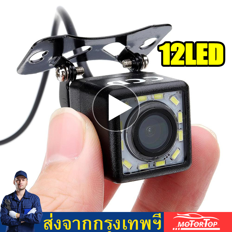 【กรุงเทพฯ】🚚 จัดส่งที่รวดเร็ว กล้องถอยหลัง 170 องศา กล้องมองหลังรถยนต์ 12 LED กล้องถอยหลัง HD Night Vision กล้องมองหลังกันน้ำสำหรับรถยนต์