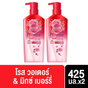 ภาพหน้าปกสินค้า[ส่งฟรี] ซันซิล เนเชอรัล เพอร์ฟูม บลอสซัม แชมพู โรส วอเตอร์ & มิกซ์ เบอร์รี่ ผมมีวอลลุ่มเด้งสวย หอมนานตลอดวัน 425 มล. x2 Sk Natural Perfume Blossom Shampoo Rose Water & Mixed Berry 425 ml. x2( ยาสระผม ครีมสระผม แชมพู shampoo ) ของแท้ ที่เกี่ยวข้อง