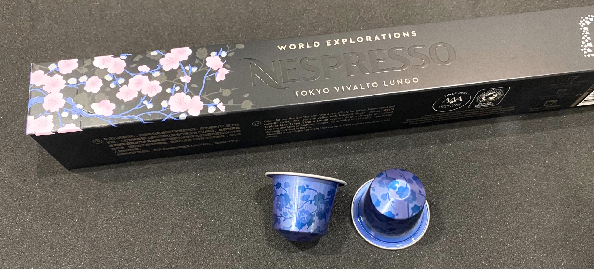 กาแฟแคปซูลNespresso รส Tokyo Vivalto Lungo ราคา 335 บาท*ส่งฟรี