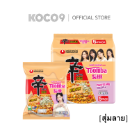[แพ็คเกจ aespa] TOOMBA Nongshim Shin ramyun stir fry Toomba (นงชิม ชินรามยอน ทูมบ้า) [ exp.11/3/2027 ]