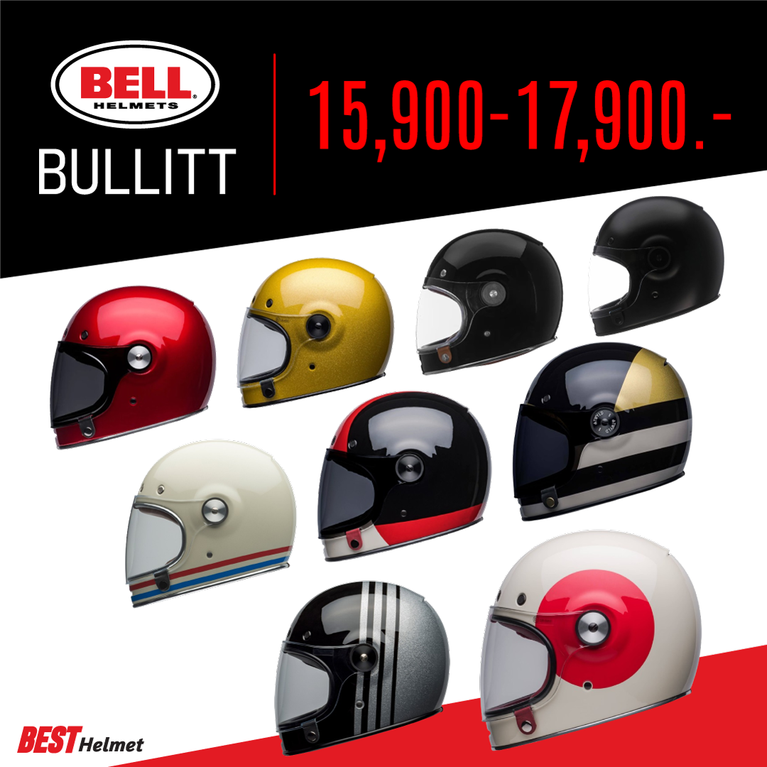 หมวกกันน็อค Bell Helmet รุ่น Bullitt ราคา 15,900-17,900.- ราคา 15,900 บาท*ส่งฟรี