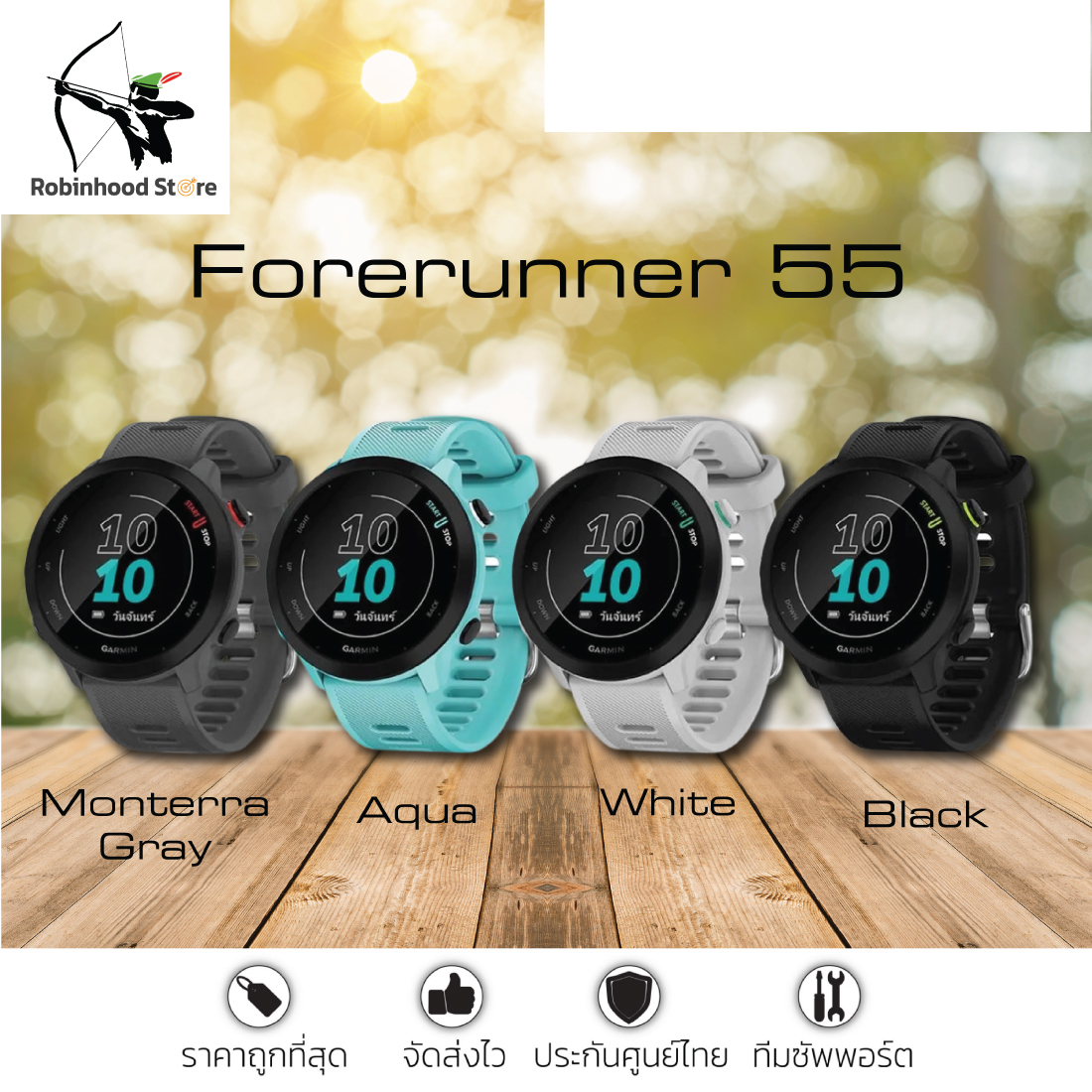 Garmin Forerunner 55 นาฬิกา​ออกกำลังกาย เหมาะกับผู้เริ่มต้น วิ่ง จักรยาน ว่ายน้ำ✅รับประกันศูนย์ไทย ราคา 5,980 บาท*ส่งฟรี