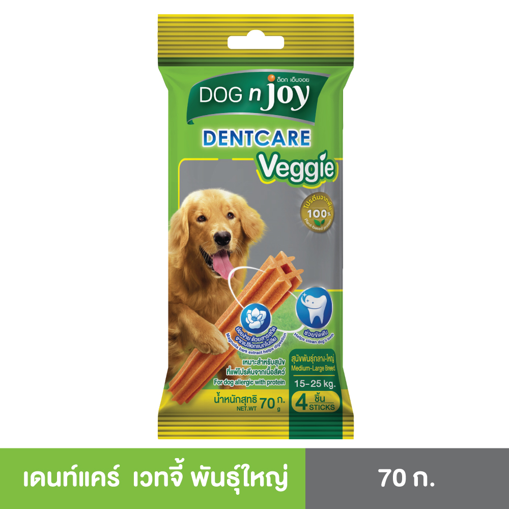 Dog'njoy (ด็อก เอ็นจอย) Dentcare ขนมขัดและทำความสะอาดฟันสำหรับสุนัขทุกสายพันธุ์ ไซส์ M ขนาด 70 กรัม (1กล่อง = 12 ชิ้น) ราคา 39 บาท*ส่งฟรี