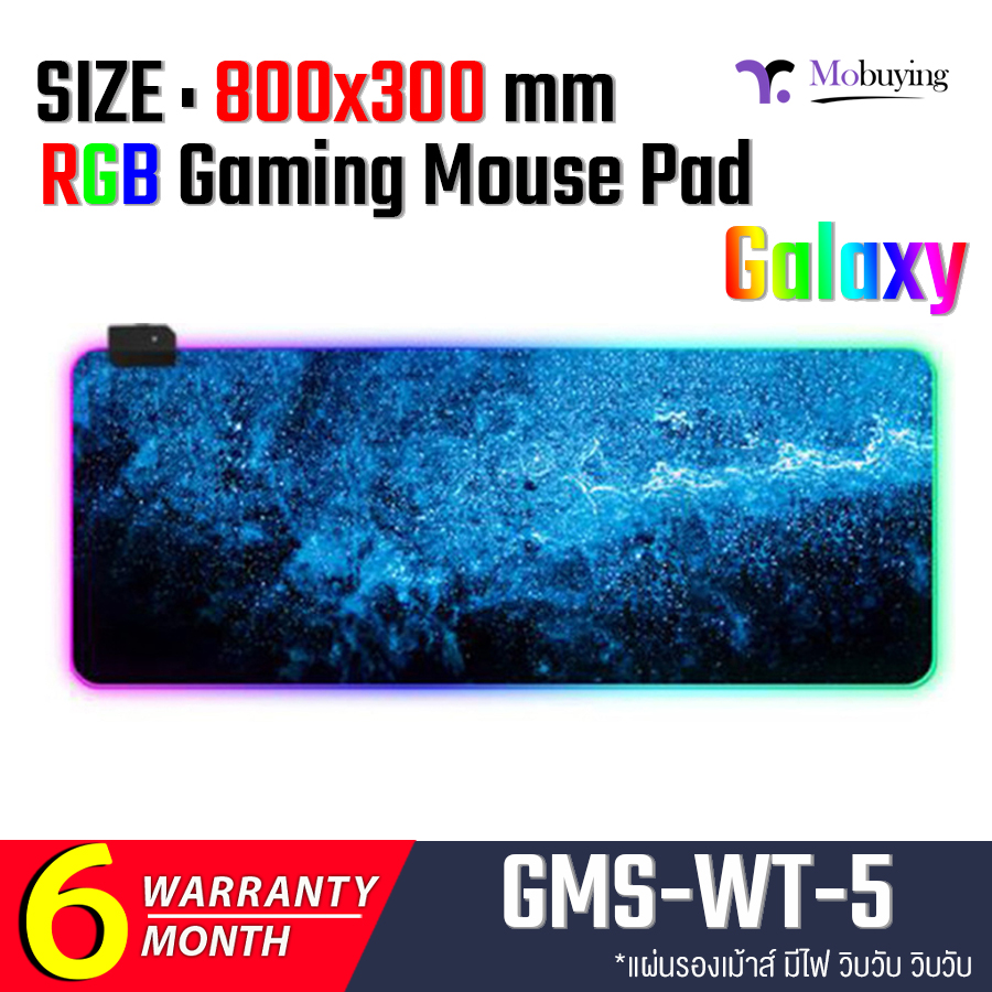 แผ่นรองเม้าส์เกมส์มิ่ง GMS-WT-5 RGB Gaming Mouse Pad มาพร้อมแสงไฟ RGB มีปุ่มปรับไฟได้ ยืดหยุ่นม้วนเก็บได้ ทนทาน เล่นเกมได้สนุกเพลิดเพลินมากยิ่งขึ้น