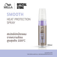 Wella Professionals ไอมี่ เธอร์เมิล อิมเมจ 150 มล. สเปรย์ป้องกันความร้อนก่อนไดร์หรือก่อนม้วน/หนีบ ด้วยอุปกรณ์ความร้อน EIMI Thermal Image Heat Protection Spray with Light Natural Hold and Hair Smoothing Properties - 150ml