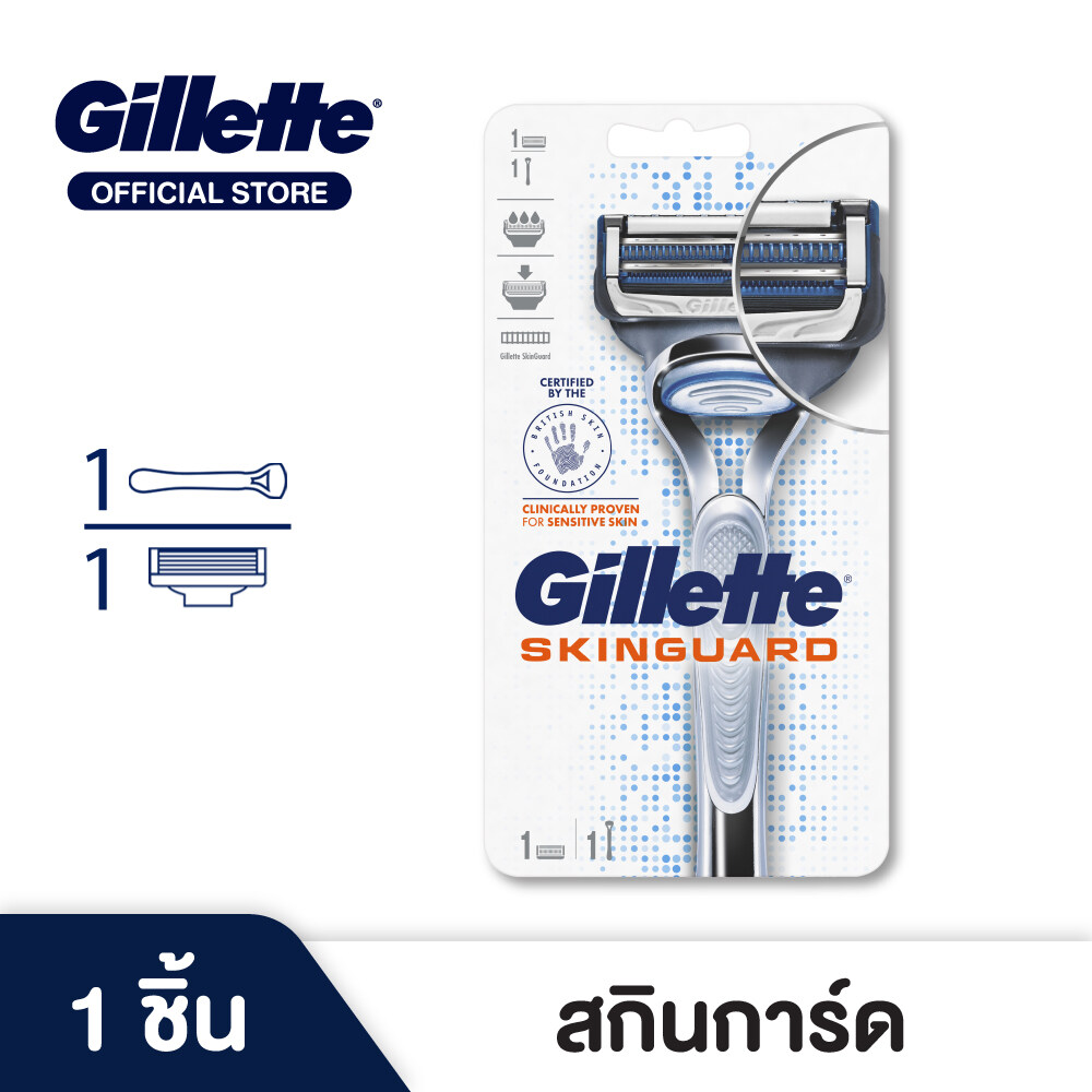 มีดโกน Gillette ยิลเลตต์ สกินการ์ด สำหรับผิวบอบบางแพ้ง่าย Skinguard For Sensitive Skin ด้าม มีดโกนหนวด พร้อมใบมีด 1 ชิ้น   P&G