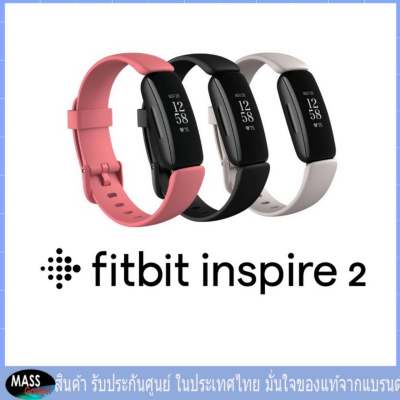 ดูภาพ Fitbit Inspire 2 Fitness Tracker สายรัดข้อมือวัดชีพจรที่ข้อมือ ติดตามสุขภาพ <br/>เพิ่มเติม Fitbit Inspire 2 Fitness Tracker สายรัดข้อมือวัดชีพจรที่ข้อมือ ติดตามสุขภาพ